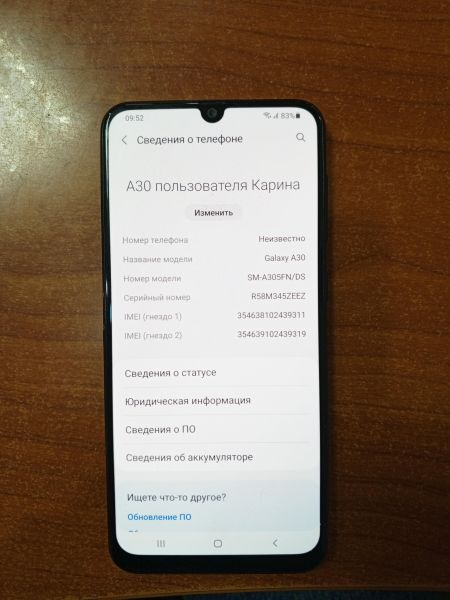 Купить Samsung Galaxy A30 3/32GB (A305F/A305FN) Duos в Ангарск за 2699 руб.