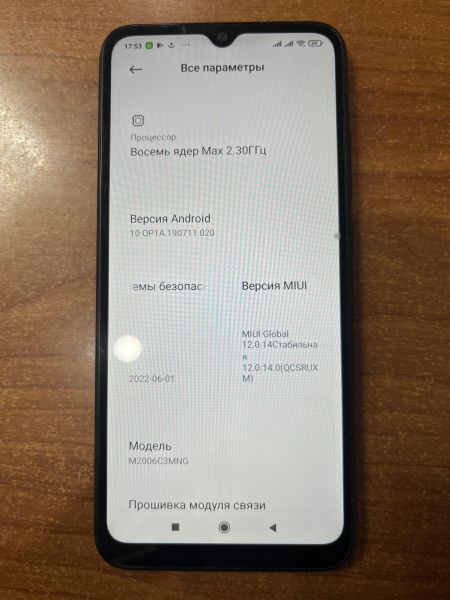 Купить Xiaomi Redmi 9C NFC 2/32GB (M2006C3MNG) Duos в Ангарск за 3299 руб.