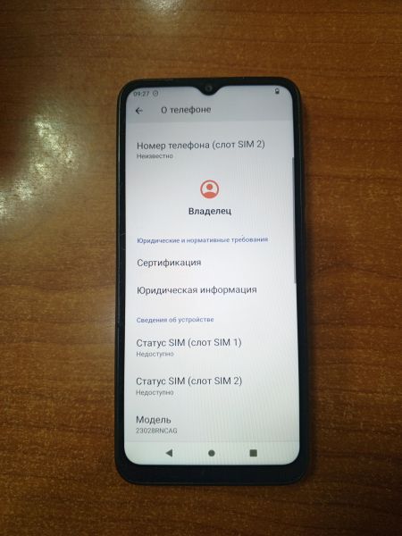 Купить Xiaomi Redmi A2+ 3/64GB (23028RNCAG) Duos в Ангарск за 3399 руб.