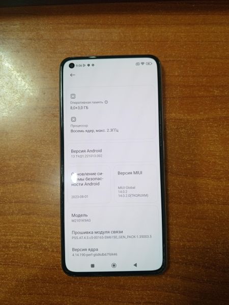 Купить Xiaomi Mi 11 Lite 8/128GB (M2101K9AG) Duos в Ангарск за 4599 руб.