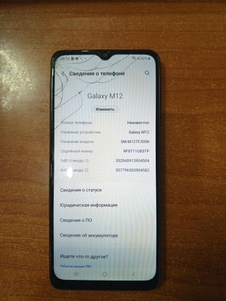 Купить Samsung Galaxy M12 4/64GB (M127F) Duos в Ангарск за 3299 руб.