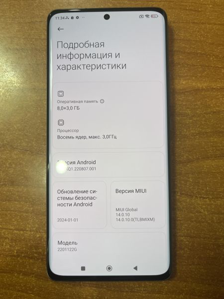 Купить Xiaomi 12 Pro 8/256GB (2201122G) Duos в Ангарск за 15749 руб.