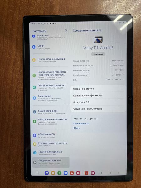 Купить Samsung Galaxy Tab A8 32GB (SM-X205) (с SIM) в Ангарск за 7849 руб.