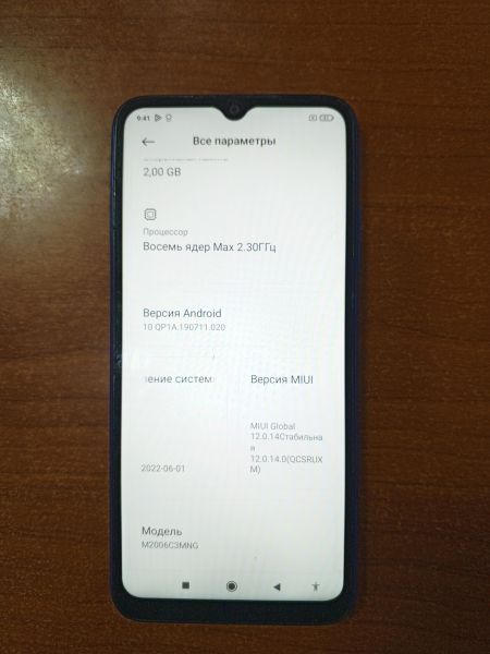 Купить Xiaomi Redmi 9C NFC 2/32GB (M2006C3MNG) Duos в Ангарск за 3499 руб.