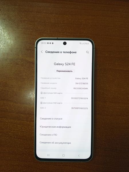 Купить Samsung Galaxy S24 FE 8/256GB (S721B) Duos в Ангарск за 46199 руб.