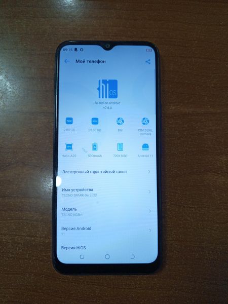 Купить TECNO Spark Go 2022 2/32GB (KG5m) Duos в Ангарск за 2749 руб.