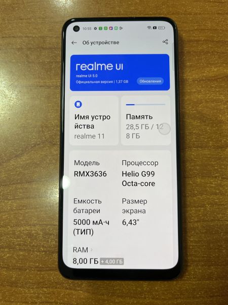 Купить Realme 11 8/128GB (RMX3636) Duos в Ангарск за 8399 руб.