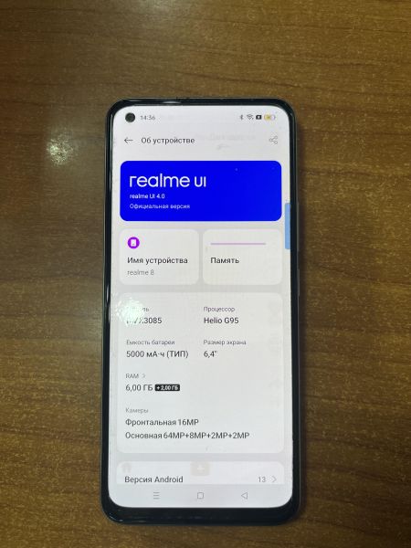 Купить Realme 8 6/128GB (RMX3085) Duos в Ангарск за 5249 руб.