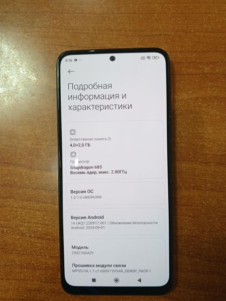 Купить Xiaomi Redmi Note 12 4/128GB (23021RAA2Y) Duos в Ангарск за 6599 руб.