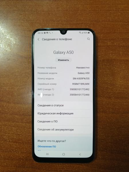 Купить Samsung Galaxy A50 2019 4/64GB (A505FN) Duos в Ангарск за 5249 руб.