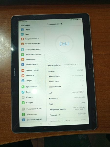 Купить Huawei MediaPad T3 10 LTE 16GB (AGS-L09)  (с SIM) в Ангарск за 1749 руб.