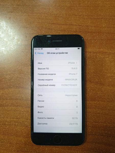 Купить Apple iPhone 7 32GB в Ангарск за 4299 руб.