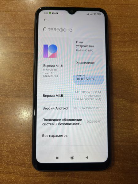 Купить Xiaomi Redmi 9C NFC 2/32GB (M2006C3MNG) Duos в Ангарск за 3699 руб.