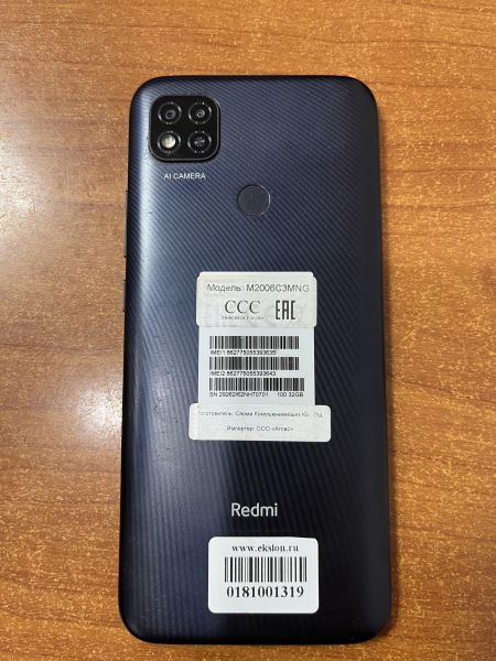 Купить Xiaomi Redmi 9C NFC 2/32GB (M2006C3MNG) Duos в Ангарск за 3699 руб.