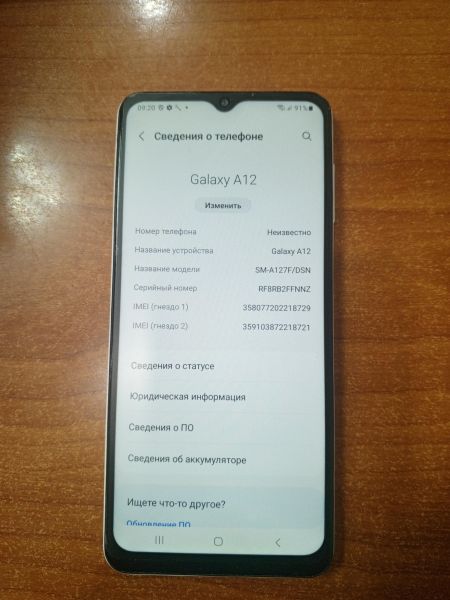 Купить Samsung Galaxy A12 4/128GB (A127F) Duos в Ангарск за 3399 руб.