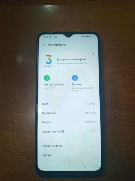 Купить Realme C25s 4/64GB (RMX3195) Duos в Ангарск за 3900 руб.