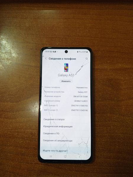 Купить Samsung Galaxy A51 4/64GB (A515F) Duos в Ангарск за 1949 руб.