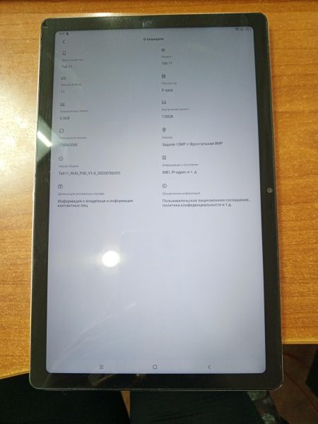 Купить Blackview Tab 11 128GB (с SIM) в Ангарск за 7000 руб.