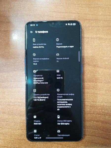 Купить Realme X2 Pro 8/128GB (RMX1931) Duos в Ангарск за 8500 руб.