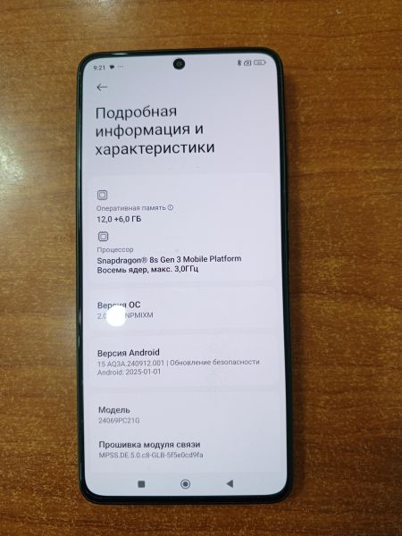 Купить POCO F6 12/512GB (24069PC21G) Duos в Ангарск за 23950 руб.