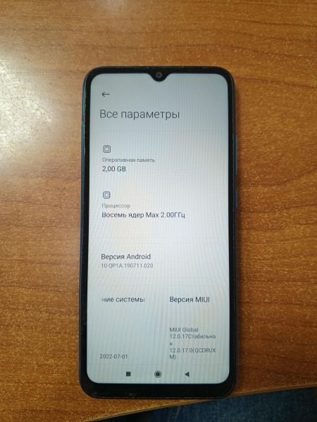 Купить Xiaomi Redmi 9A 2/32GB (M2006C3LG/M2006C3LI) Duos в Ангарск за 1800 руб.