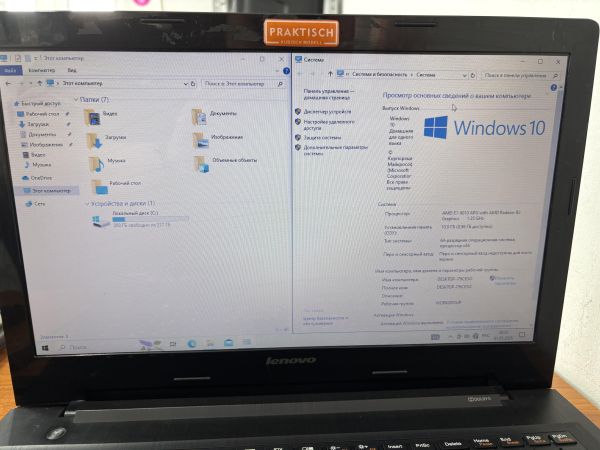 Купить Lenovo IdeaPad G50-45 80E301Q9RK (10GB/SSD 256GB) в Ангарск за 7900 руб.