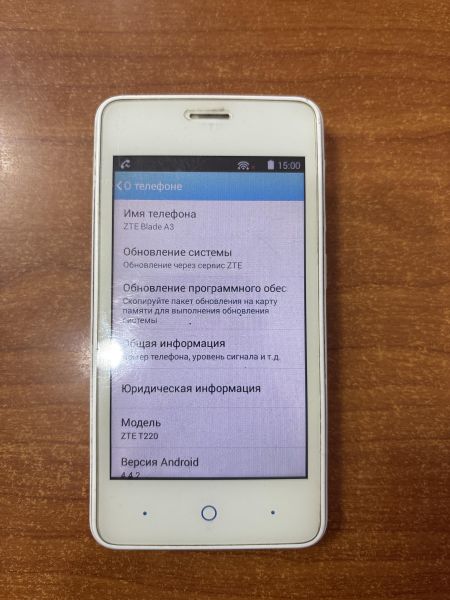 Купить ZTE Blade A3 4GB (T220) Duos в Ангарск за 800 руб.