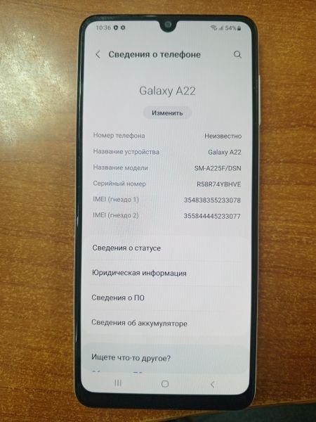 Купить Samsung Galaxy A22 4G 4/64GB (A225F) Duos в Ангарск за 4600 руб.