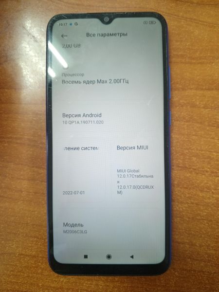 Купить Xiaomi Redmi 9A 2/32GB (M2006C3LG/M2006C3LI) Duos в Ангарск за 1700 руб.