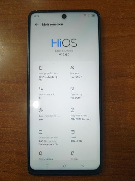 Купить TECNO Spark 10 Pro 4/128GB (KI7) Duos в Ангарск за 5600 руб.