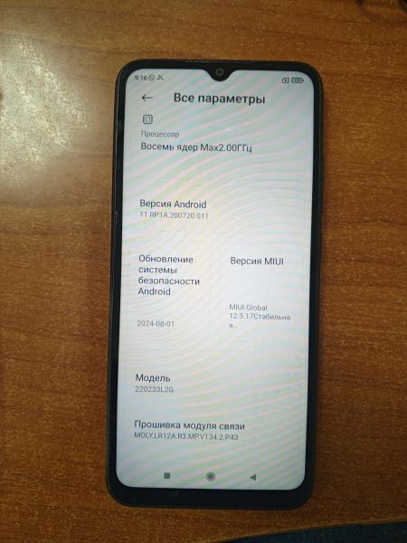 Купить Xiaomi Redmi 10A 2/32GB (220233L2G) Duos в Ангарск за 2250 руб.