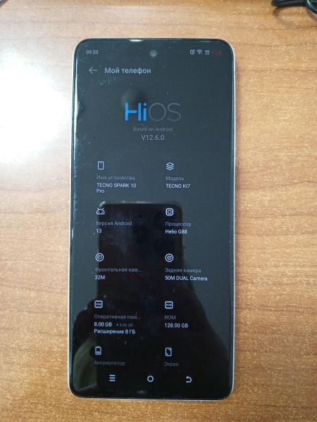 Купить TECNO Spark 10 Pro 8/128GB (KI7) Duos в Ангарск за 6800 руб.