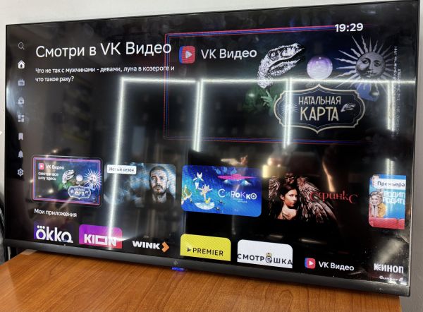 Купить DEXP 32HHS1 в Ангарск за 8400 руб.