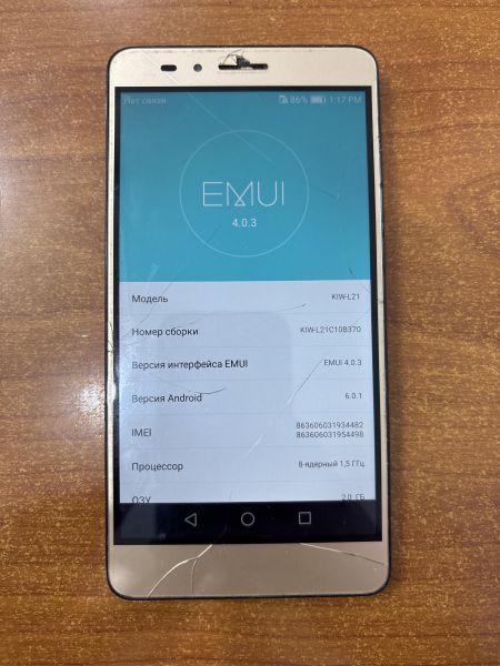 Купить Honor 5X 2/16GB (KIW-L21) Duos в Ангарск за 1200 руб.