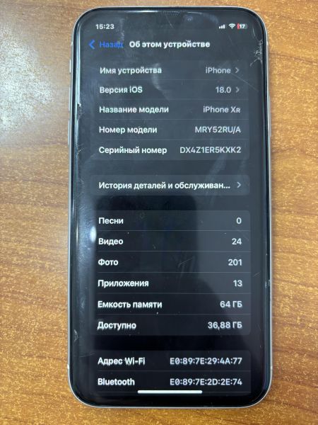 Купить Apple iPhone XR 64GB в Ангарск за 9400 руб.