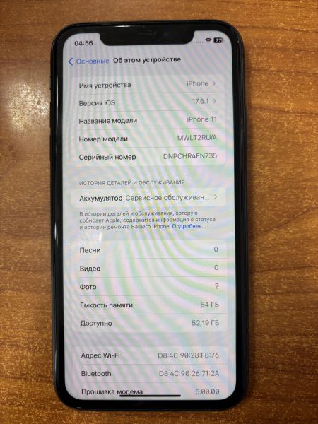 Купить Apple iPhone 11 64GB в Ангарск за 13450 руб.
