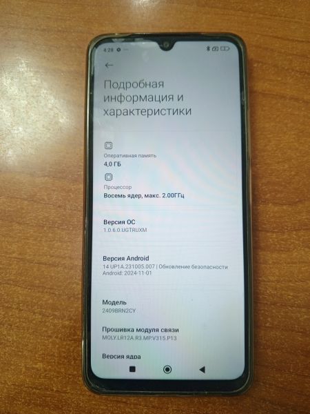 Купить Xiaomi Redmi 14C 4/128GB (2409BRN2CY) Duos в Ангарск за 6400 руб.