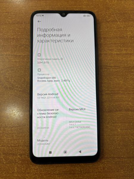 Купить Xiaomi Redmi 10C 3/64GB (220333QNY) Duos в Ангарск за 3700 руб.