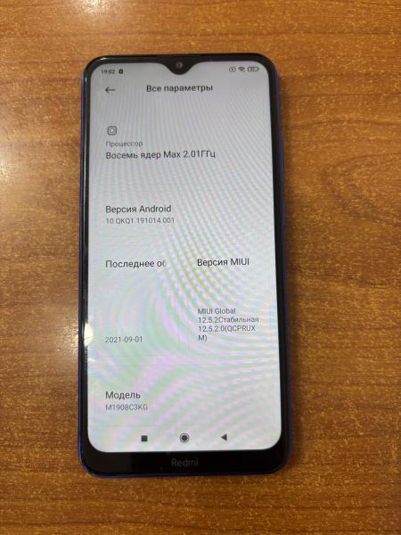Купить Xiaomi Redmi 8A 2/32GB (M1908C3KG) Duos в Ангарск за 2100 руб.