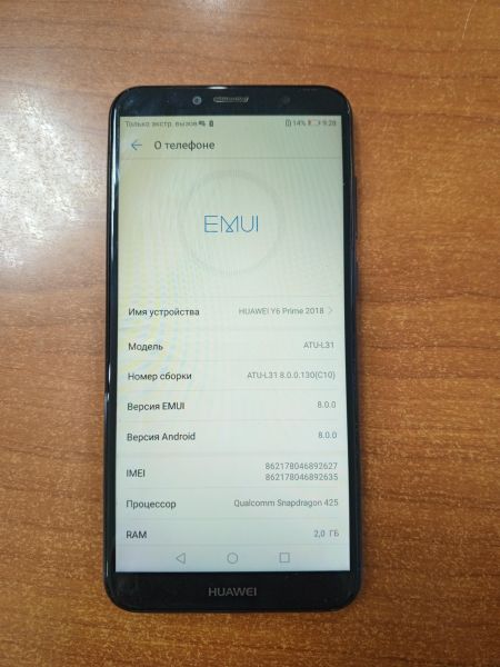 Купить Huawei Y6 Prime 2018 2/16GB (ATU-L31) Duos в Ангарск за 1150 руб.
