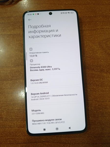 Купить POCO X6 Pro 12/512GB (2311DRK48G) Duos в Ангарск за 14200 руб.