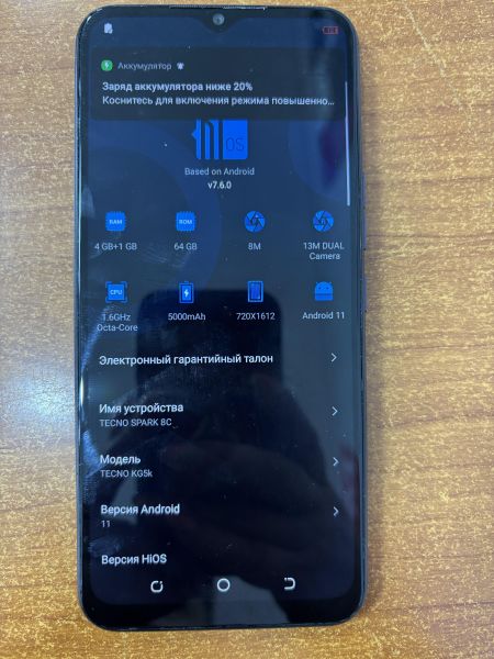 Купить TECNO Spark 8C (KG5k) Duos в Ангарск за 3600 руб.