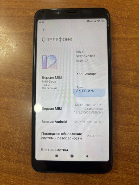Купить Xiaomi Redmi 7A 2/32GB (M1903C3EG) Duos в Ангарск за 1750 руб.