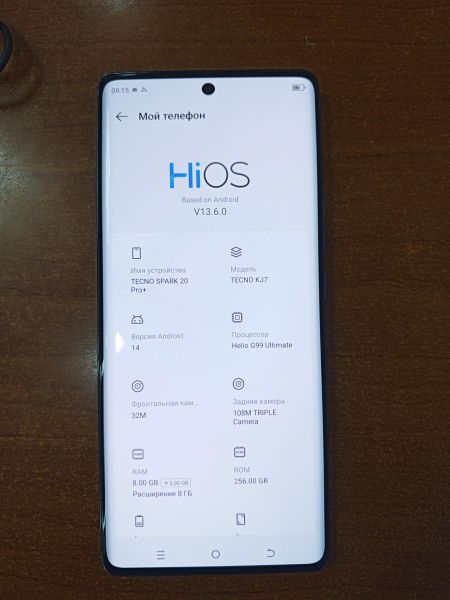 Купить TECNO Spark 20 Pro+ 8/256GB (KJ7) Duos в Ангарск за 8400 руб.
