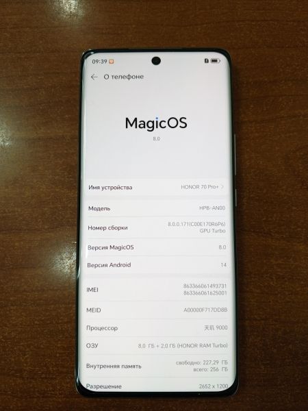 Купить Honor 70 Pro+ 8/256GB (HPB-AN00) Duos в Ангарск за 28100 руб.