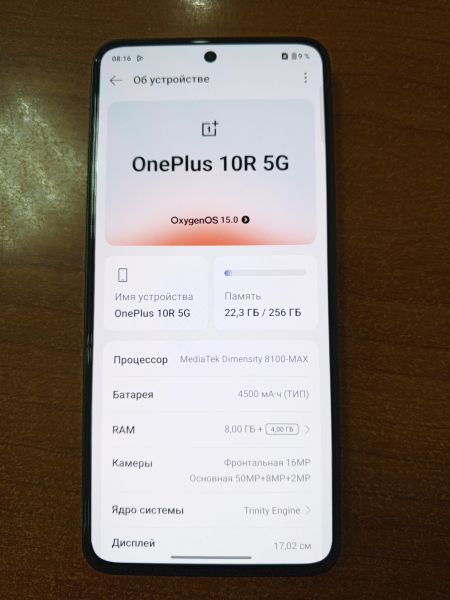 Купить OnePlus 10R 8/256GB (CPH2411) Duos в Ангарск за 14400 руб.
