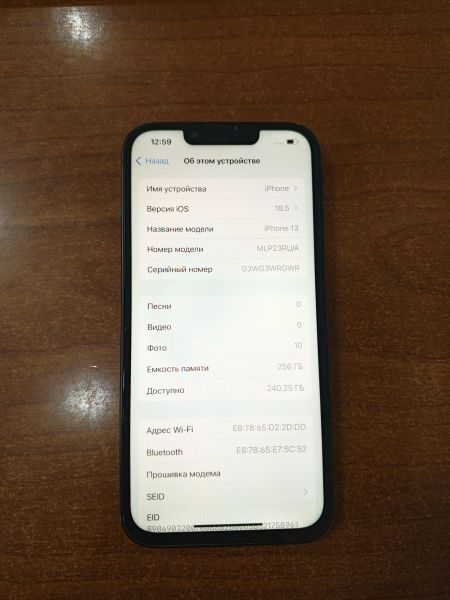 Купить Apple iPhone 13 256GB в Ангарск за 31750 руб.
