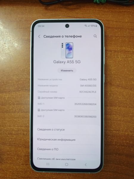 Купить Samsung Galaxy A55 8/256GB (A556E) Duos в Ангарск за 20050 руб.