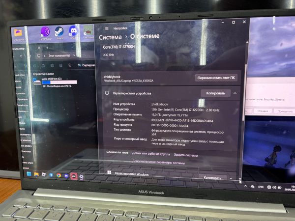 Купить ASUS Vivobook 15 OLED X1505ZA-MA395 в Ангарск за 51300 руб.