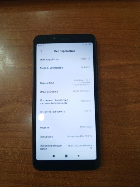 Купить Xiaomi Redmi 6A 2/32GB (M1804C3CG) Duos в Ангарск за 1600 руб.